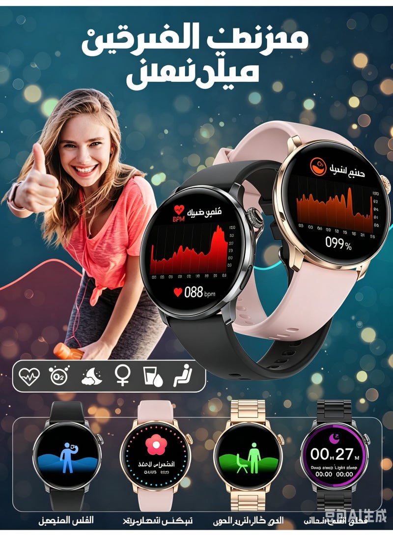 Premium  Smartwatch  for men women, 1.43" AMOLED Display, 3 Day Battery, BT Calling (Make/Answer), IP68 Water Resistant, 100+ Sport Modes, - Image 4