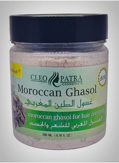غسول الطين المغربى  200 مللى