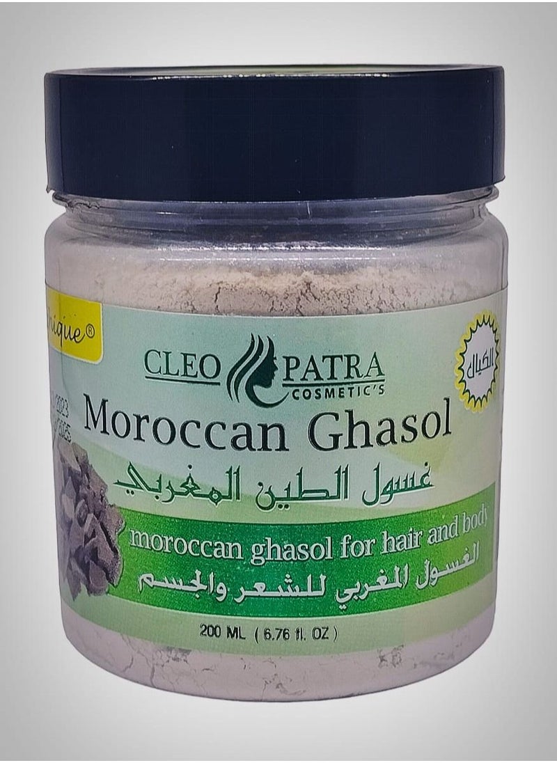 كليوباترا - غسول الطين المغربى  200 مللى - Image 1
