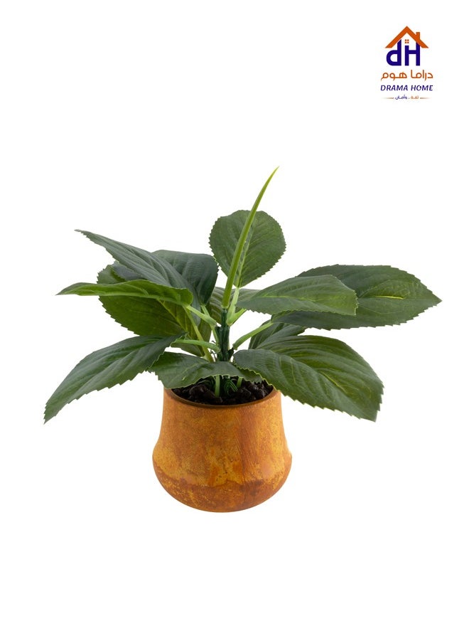 DRAMA HOME Artificial Plant Similar to Soft Banana Leaves with a Natural Feel 30 Cm High 