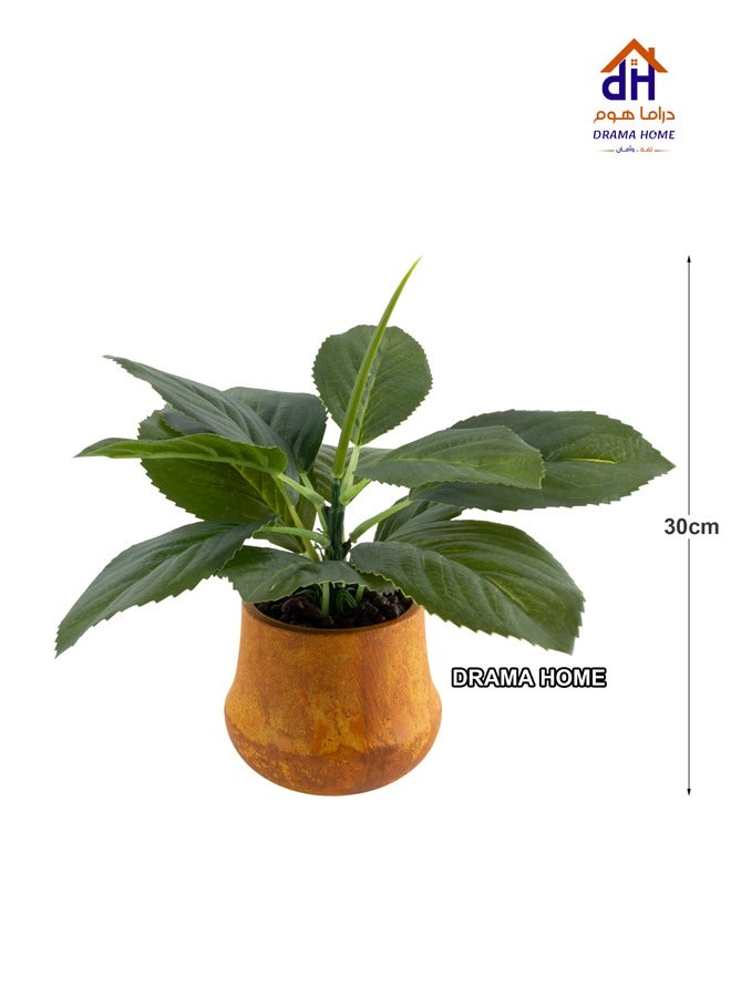 درامــــــا هوم  نبتة صناعية مشابهة لأوراق الموز بملمسها الطبيعي بارتفاع 30سم - Image 2
