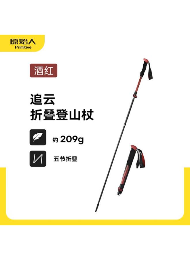 Primitive Foldable Carbon Fiber Trekking Pole Adjustable Hiking Stick Outdoor Walking Cane For Men And Women