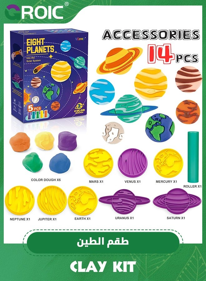 GROIC مجموعات عجينة ملونة مكونة من 14 قطعة للأطفال، مجموعة أدوات عجينة ملونة للأطفال، ملحقات عجينة ملونة للأطفال الصغار، مجموعة ألعاب البلاستيسين - Image 2