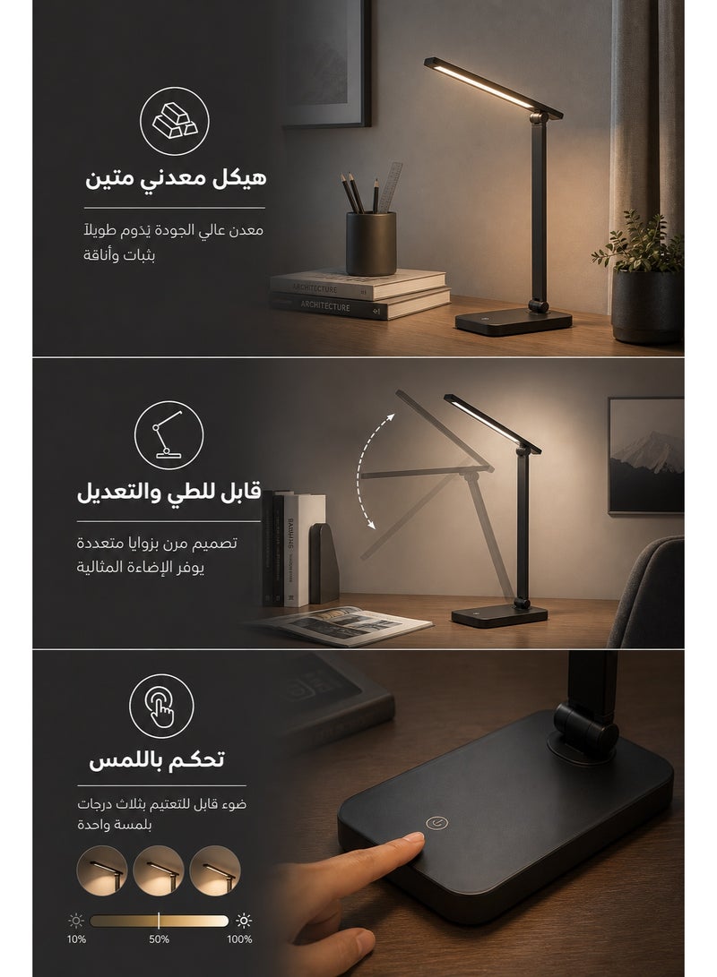 مصباح طاولة قابل للطي، مصباح سبيكة خفيف ناعم قابل لإعادة الشحن USB للعناية بالعين، قابل للتعتيم ومحمول، تصميم فاخر بسيط للدراسة المنزلية والمكتب ومكتب الطلاب والفندق وبيت الضيافة والاستخدام المنزلي المستأجر - Image 4