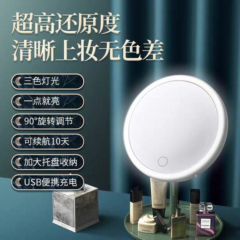 Factory Chattering Net Red Led Makeup Mirror Desktop Beauty Mirror Folding Portable Portable Makeup Mirror Generation Hair - Image 5