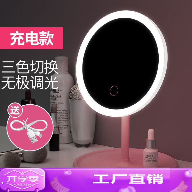 Factory Chattering Net Red Led Makeup Mirror Desktop Beauty Mirror Folding Portable Portable Makeup Mirror Generation Hair - Image 2