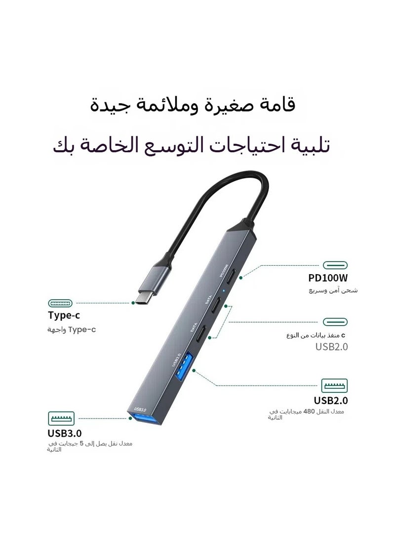 general Type-C Docking Station 5-in-1 USB Hub Hub, Support PD Fast Charge 100W, HDMI 4K Output, USB 3.0, Suitable for MacBook/Pro/Air, Huawei, Lenovo and other Type-C devices, multi-function splitter - Image 2