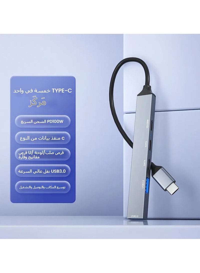 general Type-C Docking Station 5-in-1 USB Hub Hub, Support PD Fast Charge 100W, HDMI 4K Output, USB 3.0, Suitable for MacBook/Pro/Air, Huawei, Lenovo and other Type-C devices, multi-function splitter - Image 4