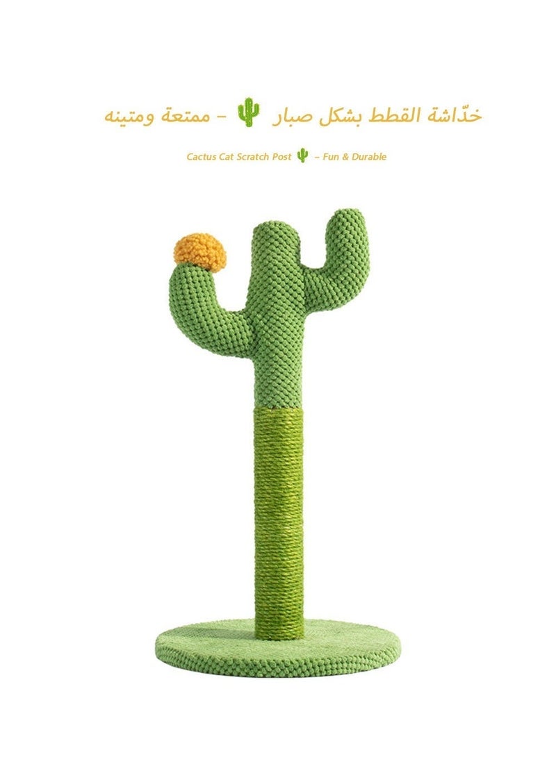 Natural Sisal Cactus Cat Scratching Post – Eco-Friendly Desert Design with Flowers for Kittens, Durable Cat Furniture for Saudi Homes - Image 5