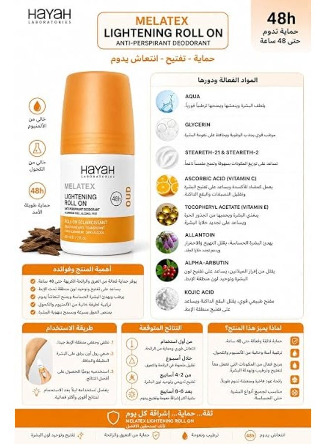 MELATEX Hayah Melatex Deodorant Roll On Oud 60 Ml + Original 60Ml ( Packaging may vary.) - Image 2