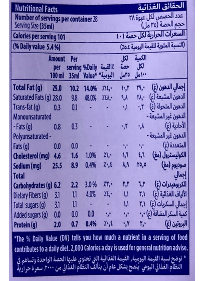 Pristine Cooking Cream Tetra - Image 2