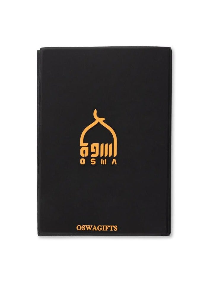 أسوة غلاف جواز سفر مقام إبراهيم - Image 2