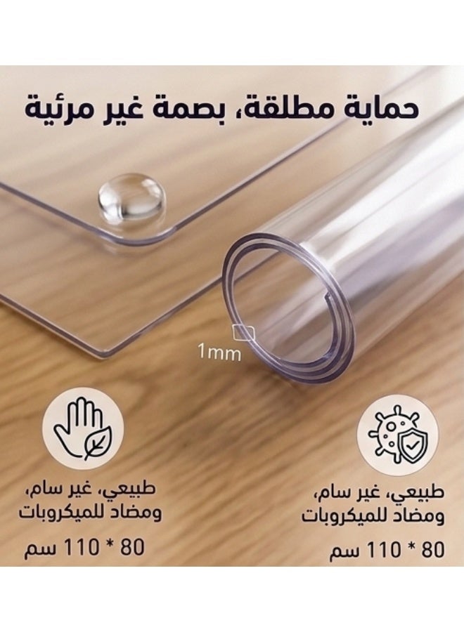 مفرش حماية شفاف للطاولات والمكاتب PVC – سماكة 1 مم فائقة التحمل – ضد الماء والخدوش والبقع – شفاف بالكامل يحافظ على جمال الأثاث – 80 × 110 سم - Image 1