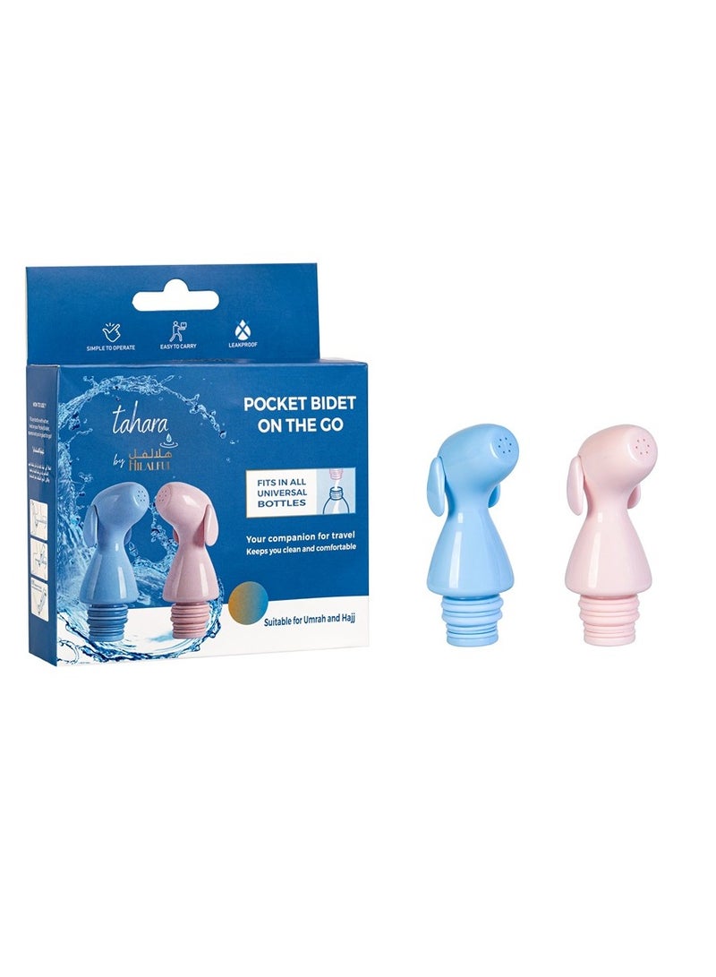 Hilalful بيديت هلال فول - عبوة من قطعتين | محمول | سهل الحمل | صيانة سهلة | بخاخ لليدين | رذاذ الماء المحمول الذي يمكن التحكم فيه | للنظافة الشخصية والتنظيف أثناء السفر | قابلة لإعادة الاستخدام وإعادة الملء - Image 3