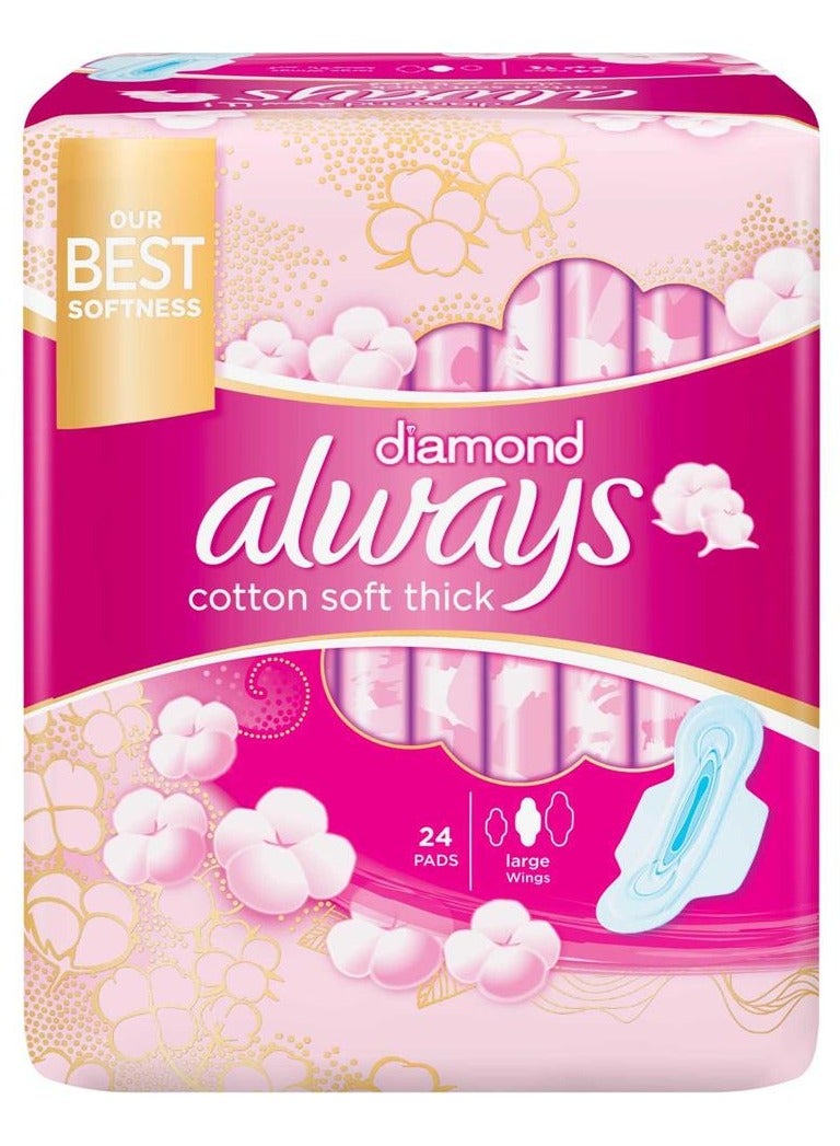 أولويز فوط صحية كبيرة وسميكة وناعمة من القطن الفاخر من أولويز 24 قطعة