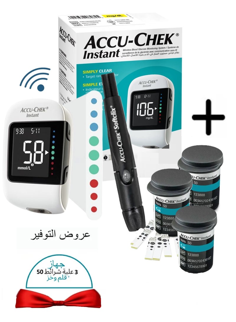 ACCU-CHEK Instant Blood Glucose Monitoring Kit Blood Glucose Monitoring Kit Accu Chek Instant Ultra Accurate + 150 Pieces Strips (3 packs of 50) - Image 1