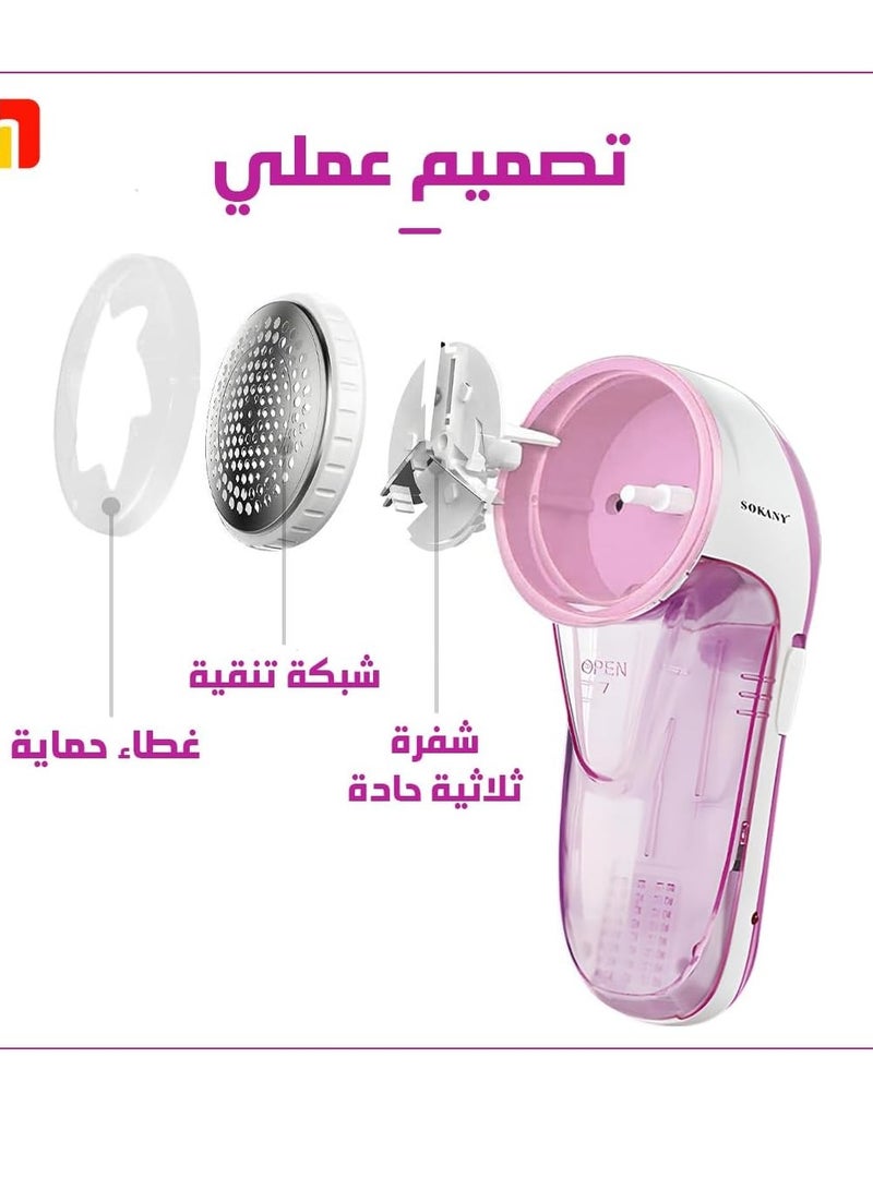 سوكاني مزيل الوبر قابل لإعادة الشحن SK-883، متعدد الألوان 1 قطعة - Image 3