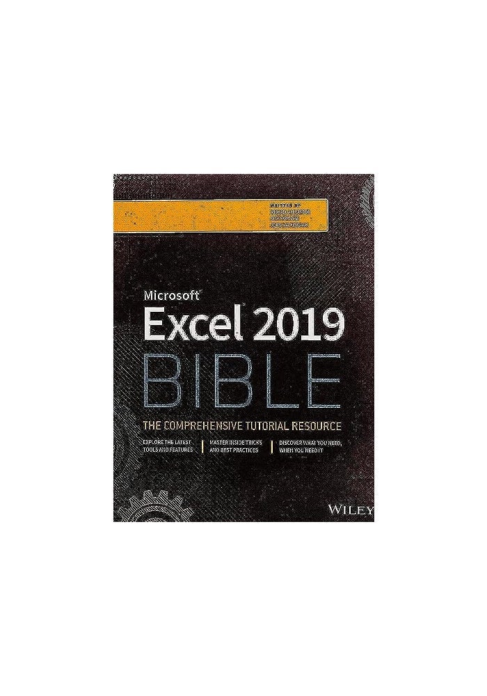 كتاب إكسل 2019