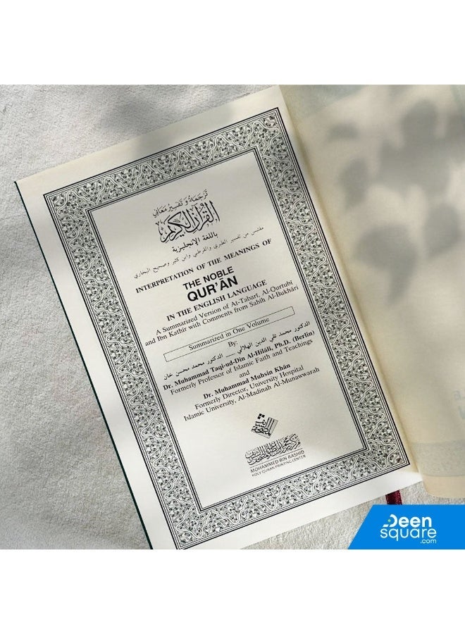 The Noble Quran - Interpretation of the Meanings of the Noble Quran in the English Language - Image 3