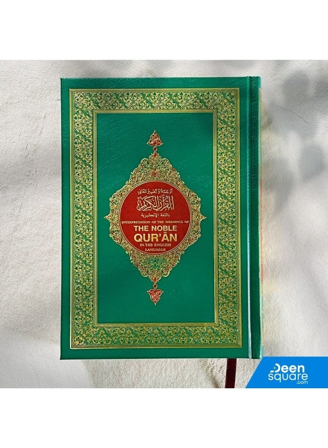 The Noble Quran - Interpretation of the Meanings of the Noble Quran in the English Language - Image 1