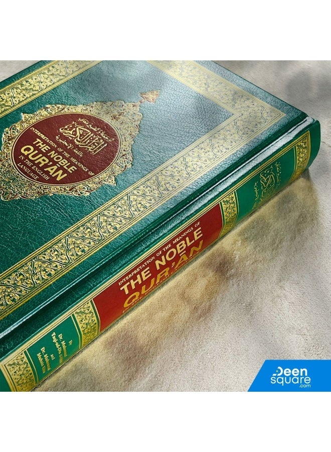 The Noble Quran - Interpretation of the Meanings of the Noble Quran in the English Language - Image 2