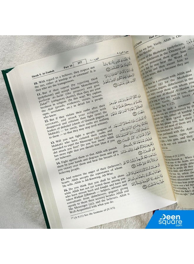 The Noble Quran - Interpretation of the Meanings of the Noble Quran in the English Language - Image 4