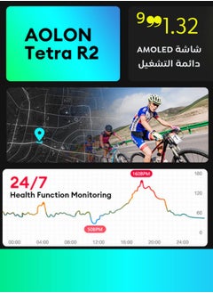 AOLON Tetra R2 Smart Watch Original 100 exercise modes Men Sports Fitness Tracker Bluetooth Call Black  - Image 5