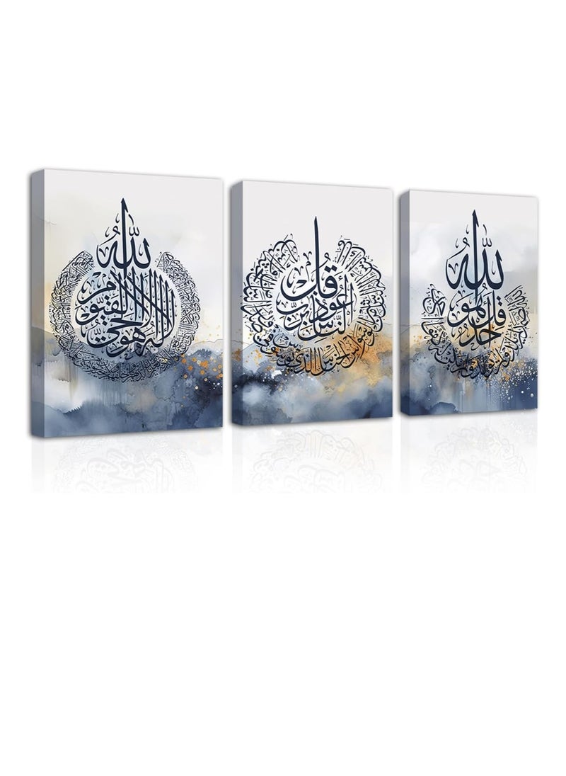 ماركة غير محددة تابلوة اسلامي 3 قطع 90cm x 42.5 cm بسمك 30 مم بطباعة ديجيتال عالية الجودة -طبقة uv للحماية ضد الخدوش و حماية الالوان - تصميمات حديثة - لايحتاج مسامير للتركيب بلاصق ذاتي  - Image 1