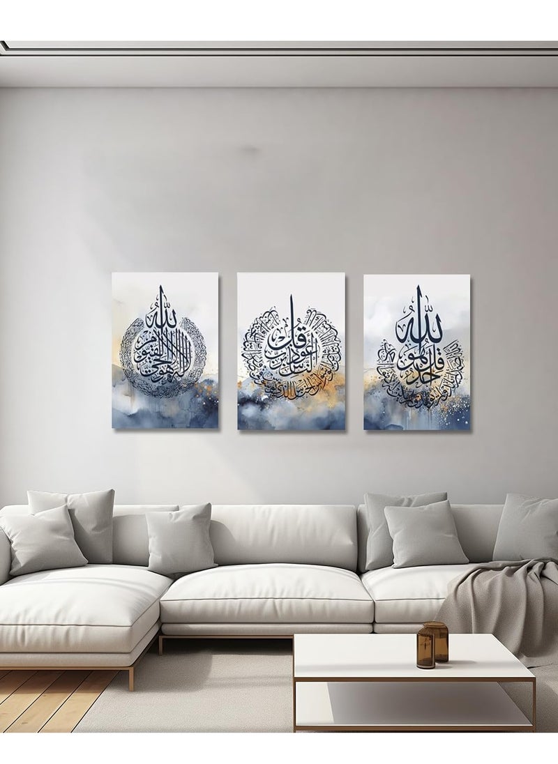 ماركة غير محددة تابلوة اسلامي 3 قطع 90cm x 42.5 cm بسمك 30 مم بطباعة ديجيتال عالية الجودة -طبقة uv للحماية ضد الخدوش و حماية الالوان - تصميمات حديثة - لايحتاج مسامير للتركيب بلاصق ذاتي  - Image 4