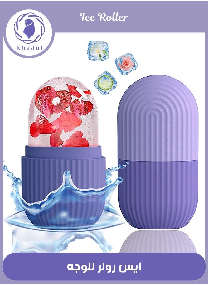 Ice Roller for Face, Beauty Facial Massage, Glow Cube for Face, Skin Care Tools for Eye Wrinkles, Ainkcne Puffiness Relief (Purple) - https://f.nooncdn.com/p/pzsku/Z3707687DF38AE2E1BA04Z/45/1744342681/1ee77437-0fc0-4f37-aafd-ca2ae7a88b50.jpg?width=original