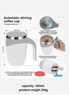 Generic Easy Automatic Magnetic Stirring Coffee Mug,Self Stirring Mug Magnetic Stirring Cup Rotating Home Office Travel Mixing Cup Suitable for Coffee/Milk/Tea/Hot Chocolat (WHITE)  - Image 5
