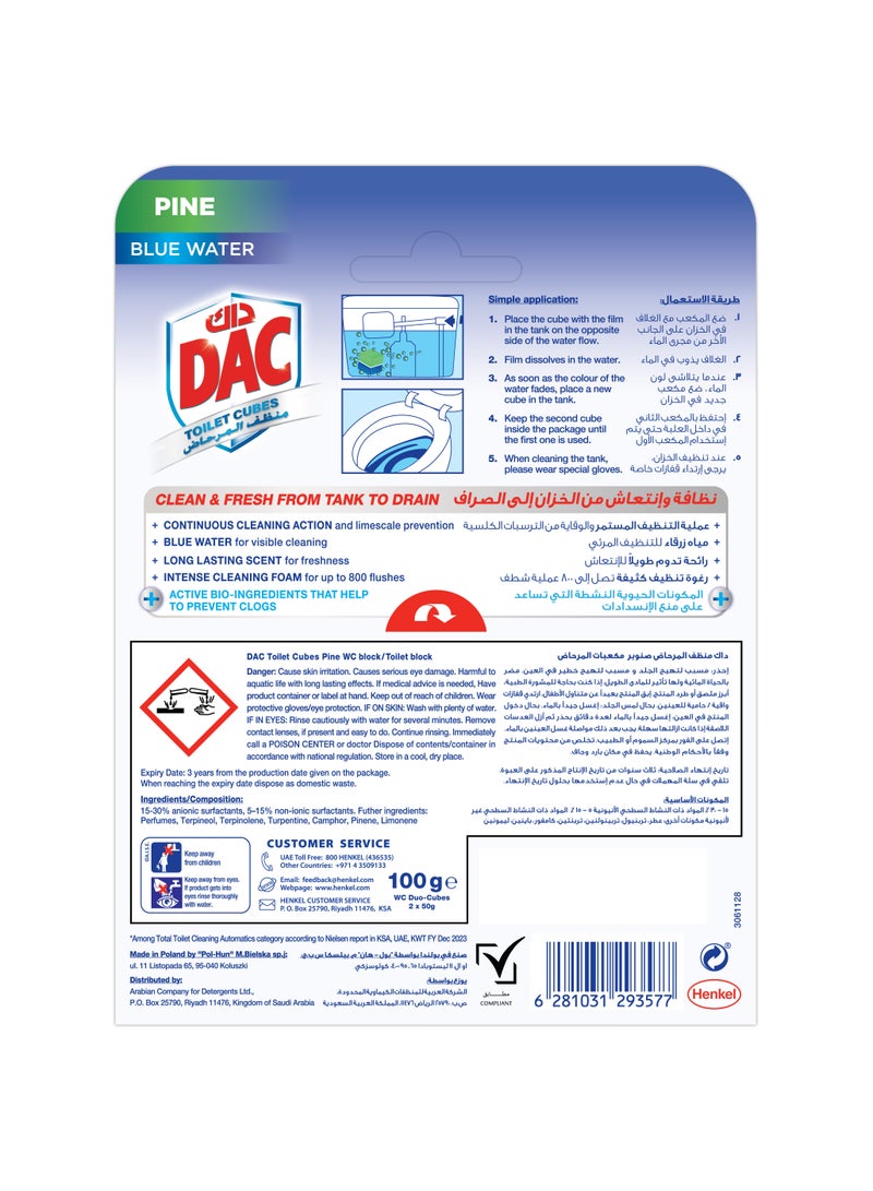 Dac Anti-Clogging Toilet Rimblock Pine Duo Cubes - Image 2