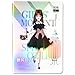 Daniel Axel Magnetic Collecting BookParied with Magnetic Paper Doll for UseGift for 3 Year Old Girls ToddlerOnly Include Magnetic Collecting BookNot Include Paper Doll Accessories - Image 2