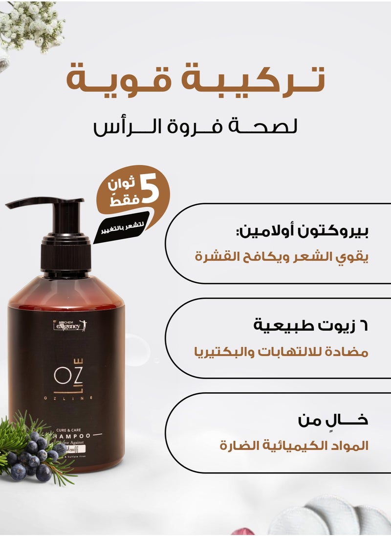 OZLINE Ozline Shampoo Cure & Care Eliminates Hair Eczema & dandruff 250 ml  - Image 3