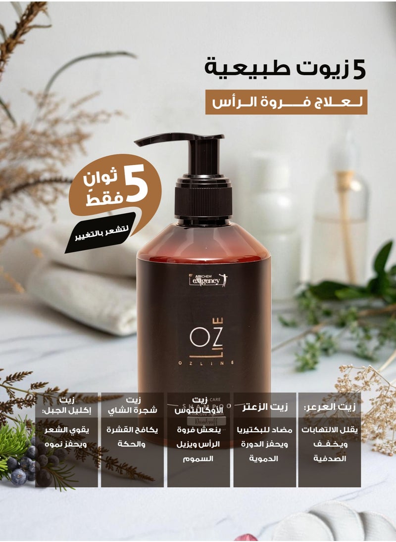 OZLINE Ozline Shampoo Cure & Care Eliminates Hair Eczema & dandruff 250 ml  - Image 4