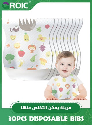 Disposable Bibs 30PCS Baby Bib Waterproof for Toddlers with Food Catcher Pocket,Baby Eating Bib - Individually Packaged - pzsku/Z370A37E3EAE8E02E23ABZ/45/_/1709778308/877cf556-f2f2-488d-98a1-e00ccbfec744