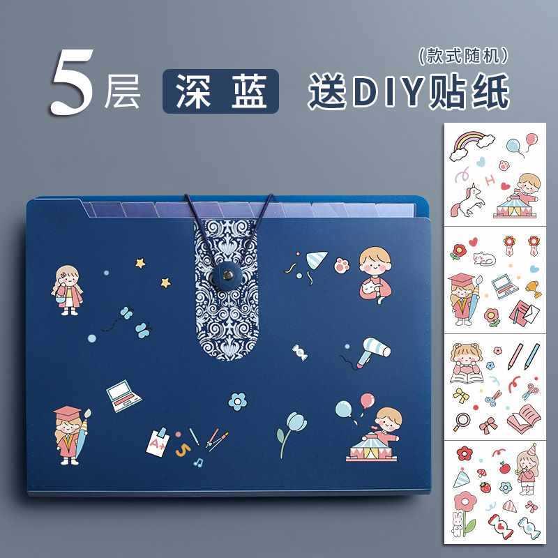 *Organ Bag A4 Buckle Test Paper Storage Folder Multi-Layer Classification Office File Information Book Can Be Printed With Logo - Image 1