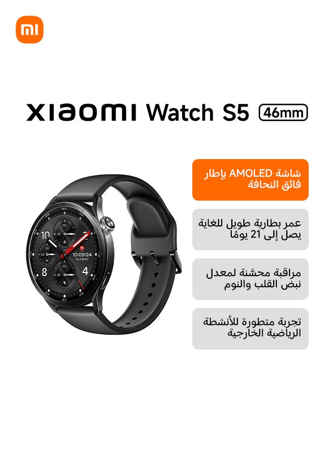 Xiaomi Watch S5 46mm, Smartwatch for Men and Women, 1.48" AMOLED, Fitness Tracker with Heart Rate/Sleep Monitoring, 21 days battery life, 150+ sports modes, dual-band GPS, Android&iOS, black - Image 1