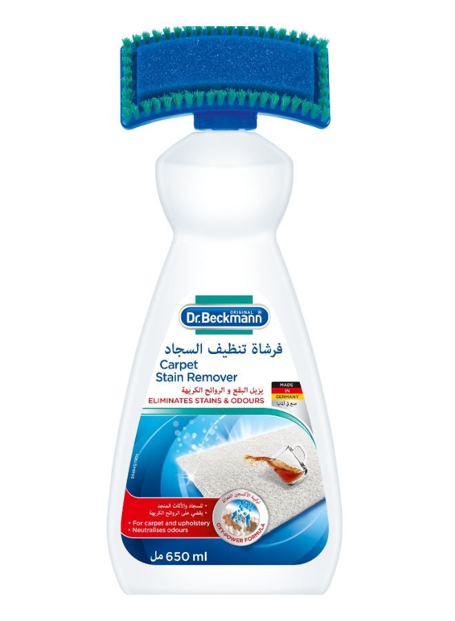 Dr. Beckmann فرشاة تنظيف للسجاد والمفروشات بيضاء 650 مل عبوة من 2 - Image 2