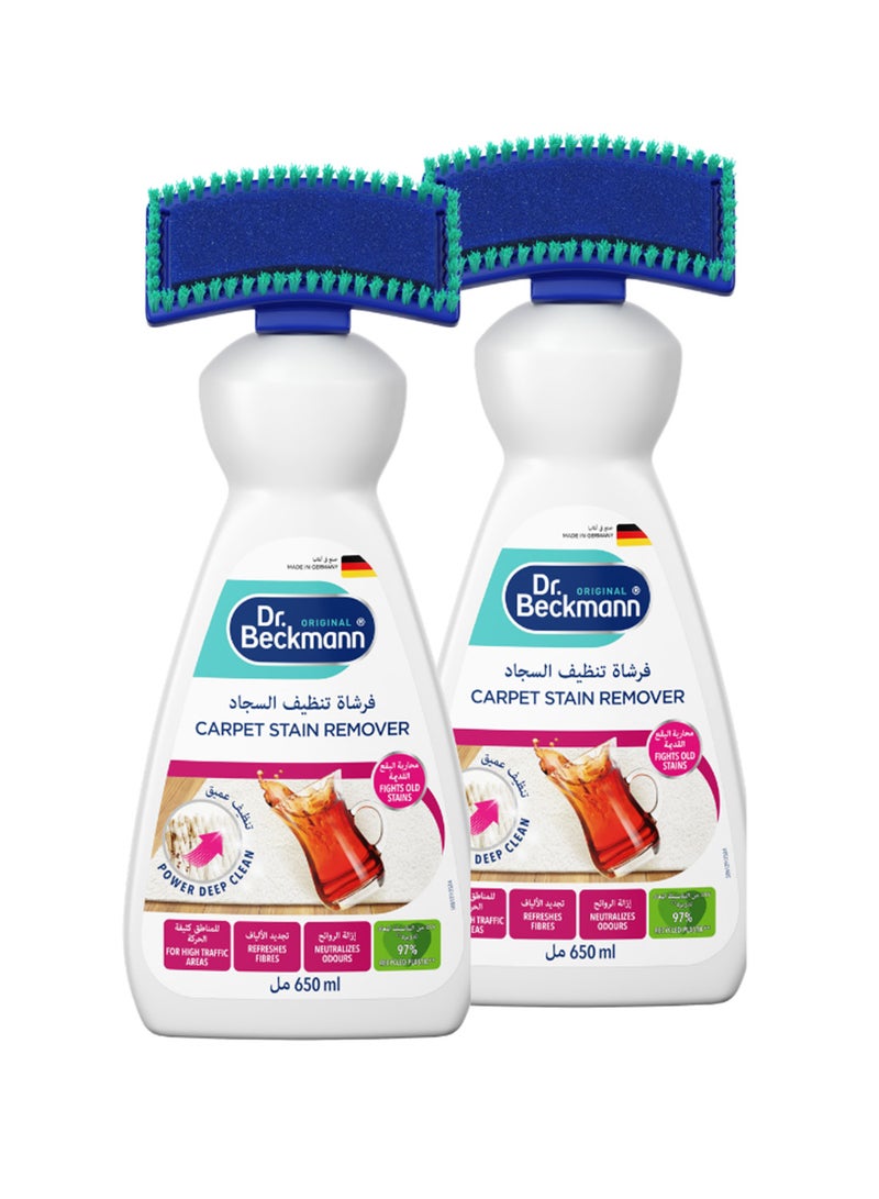 Dr. Beckmann فرشاة تنظيف للسجاد والمفروشات بيضاء 650 مل عبوة من 2 - Image 1