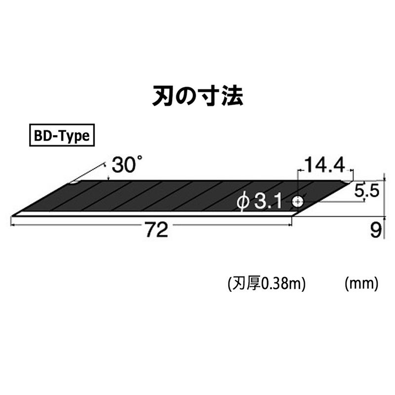 NT CUTTER NT CUTTER 9mm Snap-Off Precision Blades, 30 Degree Blades, 100-Blade/Pack, 1 Pack, Black (BD-2000)  - Image 3