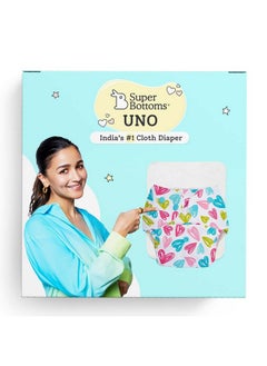 Superbottoms Basic Reusable Cloth Diaper With New Quick Dry Ultrathin Pads 100% Cloth Freesize Diapers For Baby 03 Yrs Stay Dry & Lasts Up To 3Hrs Trim Fitting Dries 2Times Faster Hearts  - Image 1
