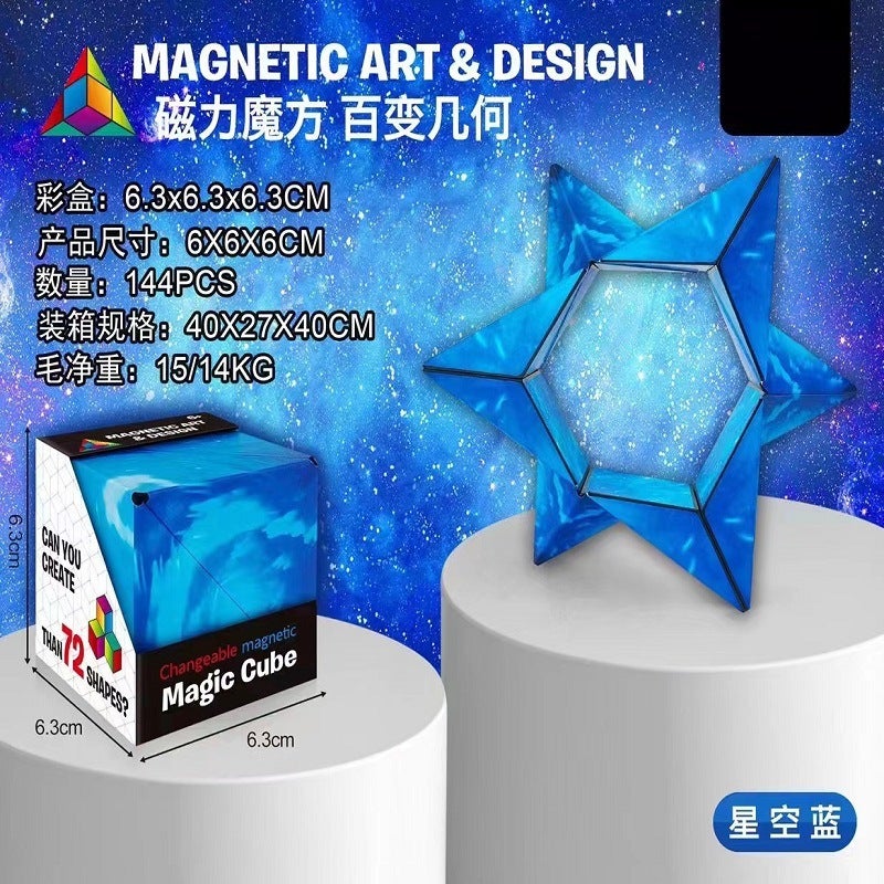 Tiktok Magnetic Cube 3D Geometric Transformable Magnetic Thinking Training Educational Building Blocks Children'S Toy Item - Image 1