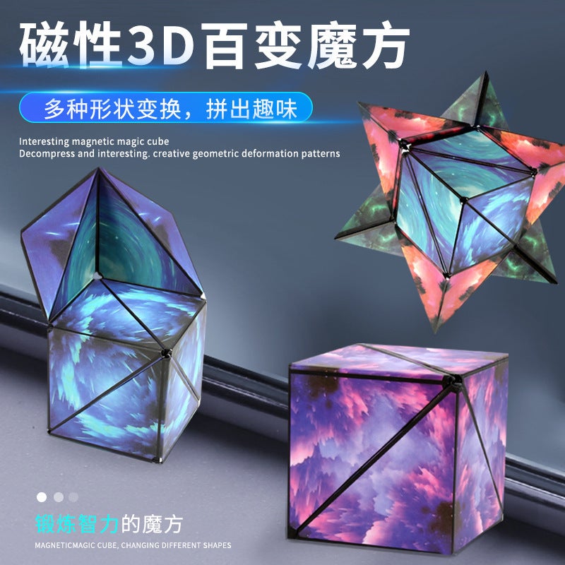 Tiktok Magnetic Cube 3D Geometric Transformable Magnetic Thinking Training Educational Building Blocks Children'S Toy Item - Image 4