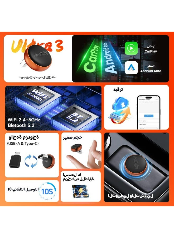 Carlinkit Wireless CarPlay & Android Auto Adapter - Mini Ultra 3 Convert OEM Wired to Wireless Dongle for iPhone & Android 11+, USB-A/Type-C Plug & Play, Fast Connection, Online Upgrade(New Generation Orange） - Image 5