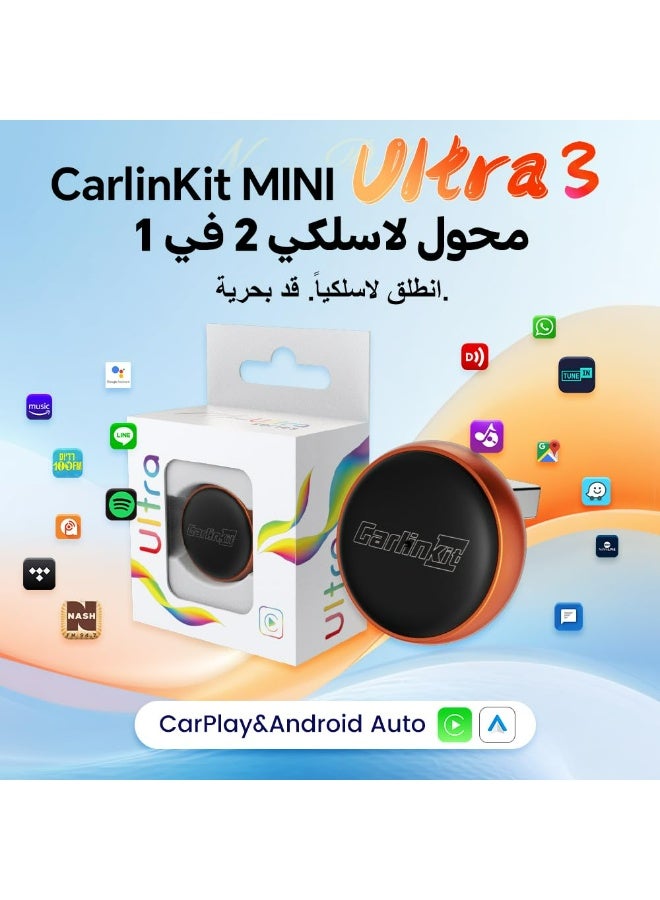 Carlinkit Wireless CarPlay & Android Auto Adapter - Mini Ultra 3 Convert OEM Wired to Wireless Dongle for iPhone & Android 11+, USB-A/Type-C Plug & Play, Fast Connection, Online Upgrade(New Generation Orange） - Image 2