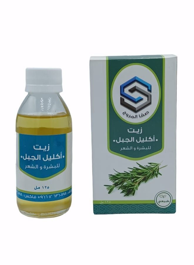 ناتشورال زيت اكليل الجبل للبشرة والشعر 125مل - Image 1