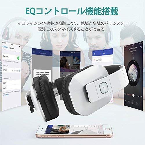 August Over Ear Wireless Bluetooth Headphones with Mic - August EP650 - Custom App for Easy EQ Sound Control, aptX Low Latency, NFC, Rich Bass Clear Sound, 30 days Stand By High-Performance Comfort [White] - Image 3