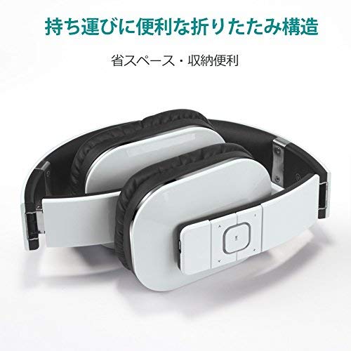 August Over Ear Wireless Bluetooth Headphones with Mic - August EP650 - Custom App for Easy EQ Sound Control, aptX Low Latency, NFC, Rich Bass Clear Sound, 30 days Stand By High-Performance Comfort [White] - Image 5