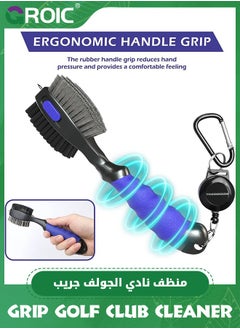 GROIC Golf Club Brushes and Groove Cleaner with Magnetic Keychain Oversized Golf Brush Head and Retractable Spike Super Non-Slip Handle Comfortable Grip Golf Club Cleaner  - Image 5